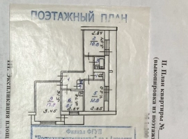 3-комн. квартира, 62,4 м², 3/9 эт.