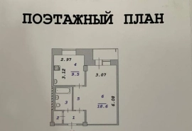 1-комн. квартира, 39 м², 5/5 эт.
