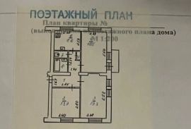 3-комн. квартира, 75,7 м², 4/4эт.